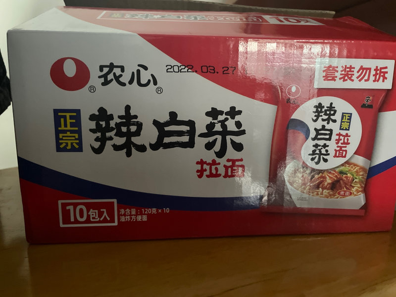 农心 辣白菜十连包