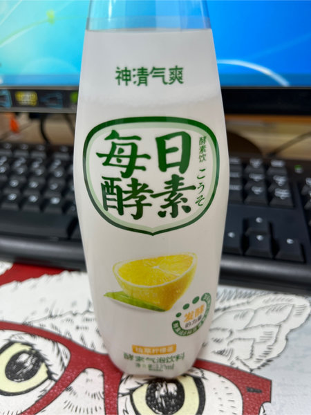 酵溯 植萃柠檬茶酵素气泡饮料