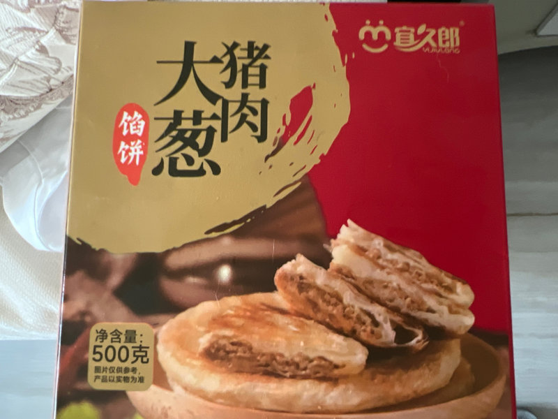 宜久郎 <em>猪肉</em><em>大葱</em><em>馅饼</em>