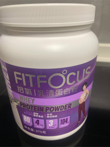 拾氧 Fitcocus 乳清蛋白粉(香草味)