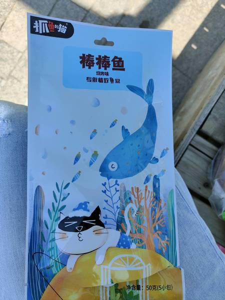 多优多抓鱼的猫 50g烧烤味棒棒鱼