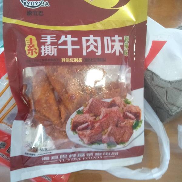 渝宜巴 素手撕牛肉味