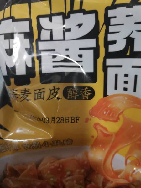 农夫慢 麻酱荞麦面皮