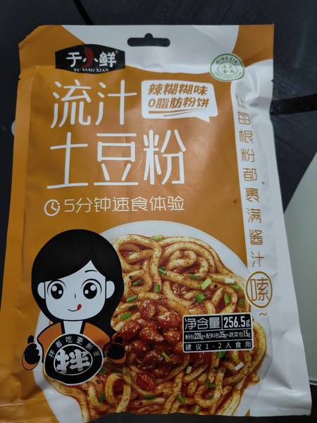 于小鲜 土豆粉【辣糊糊味】