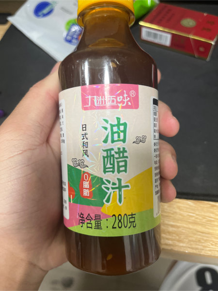 九洲五味 油醋汁