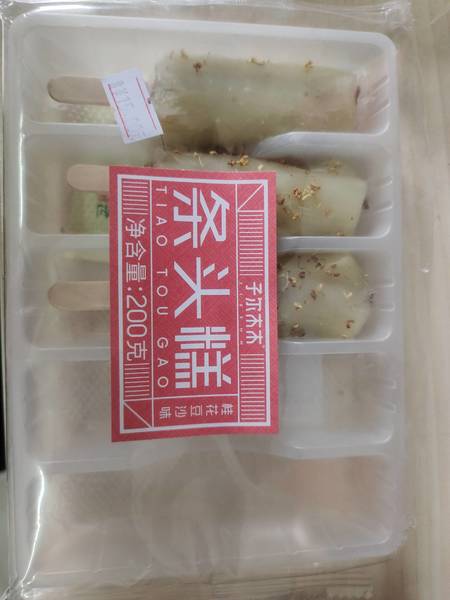 子尔木木 条头糕(桂花豆沙味)