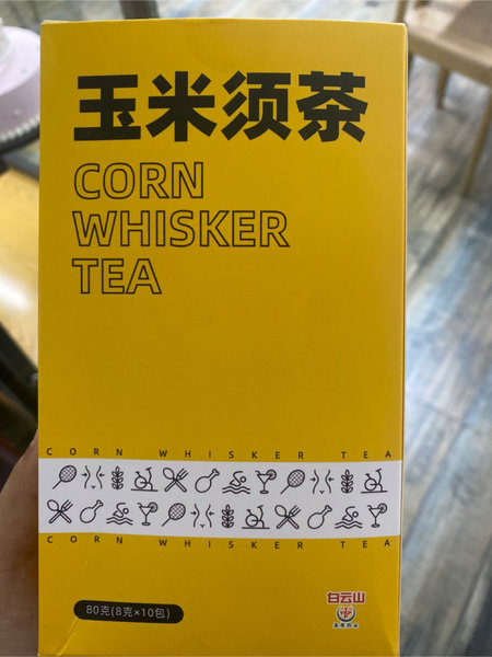 珍朴坊 玉米须茶