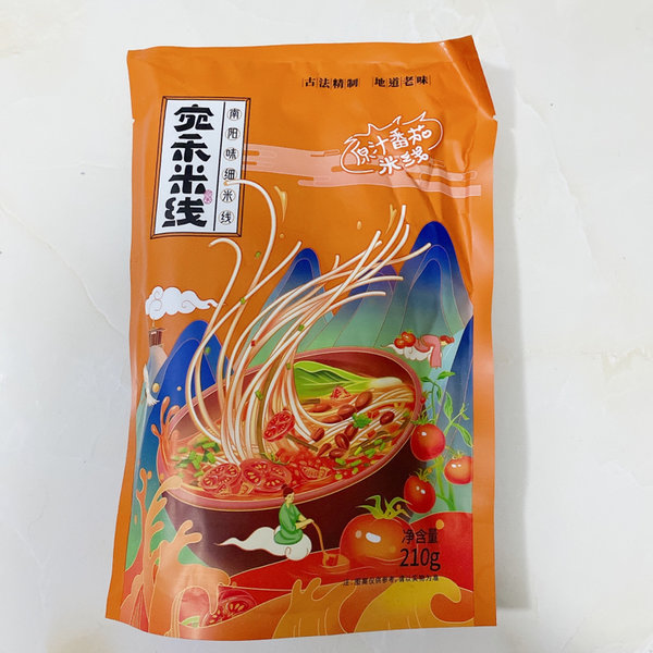 宛禾米线 原汁番茄米线