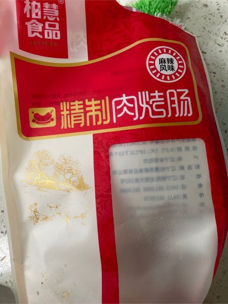 柏慧食品 500g精制肉肠(麻辣风味)