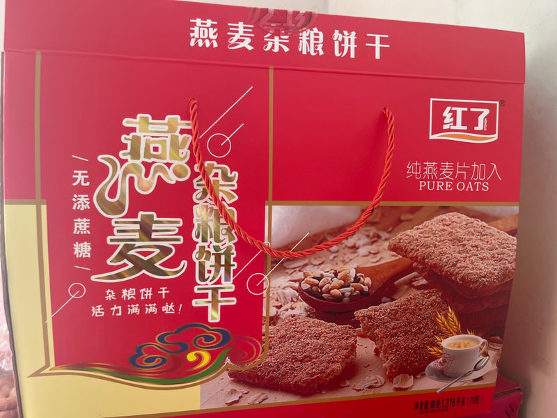 红了 燕麦杂粮饼干