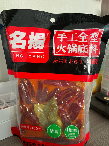 名揚 牛油火锅底料(麻辣)400g*20袋