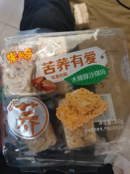 米多奇 沙琪玛