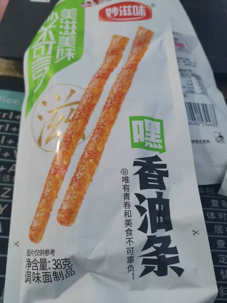 妙滋味 香油条