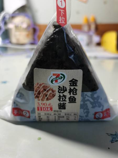 711 金枪鱼沙拉酱饭团T