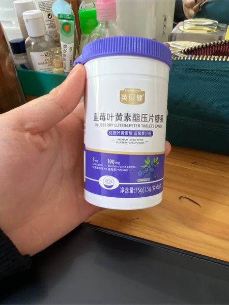 英贝健 蓝莓叶黄素酯压片糖果