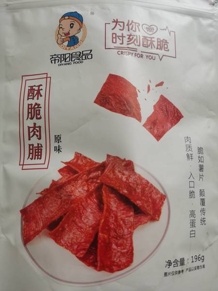 帝阳食品 酥脆肉脯