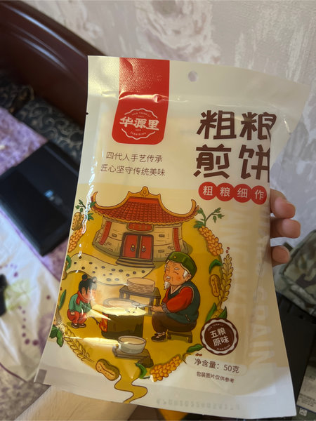 华源里 煎饼