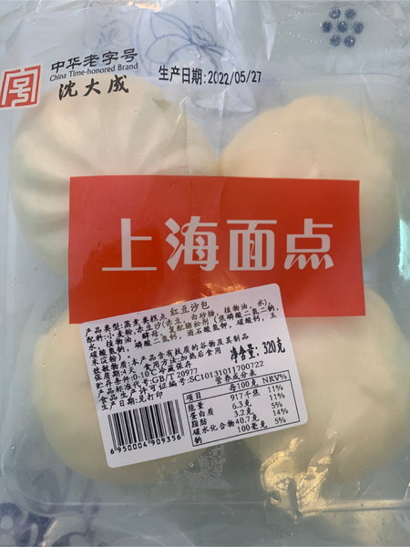 沈大成 红豆沙包