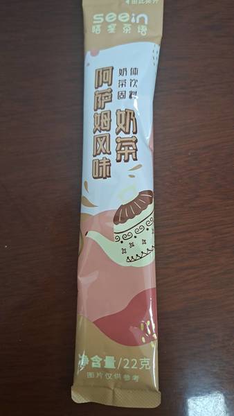 嘻星茶语 奶茶固体饮料