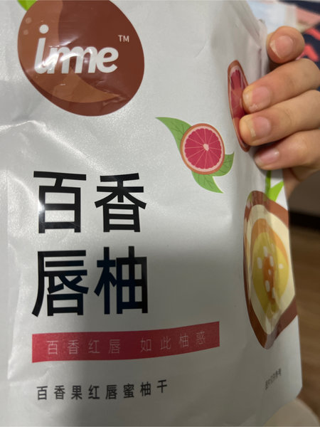 IN ME 百香唇柚