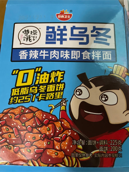 曹操饿了 鲜乌冬香辣牛肉味即食拌面