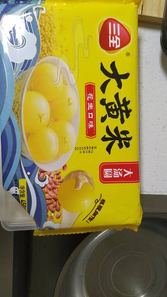 三全 大黄米大汤圆 花生口味