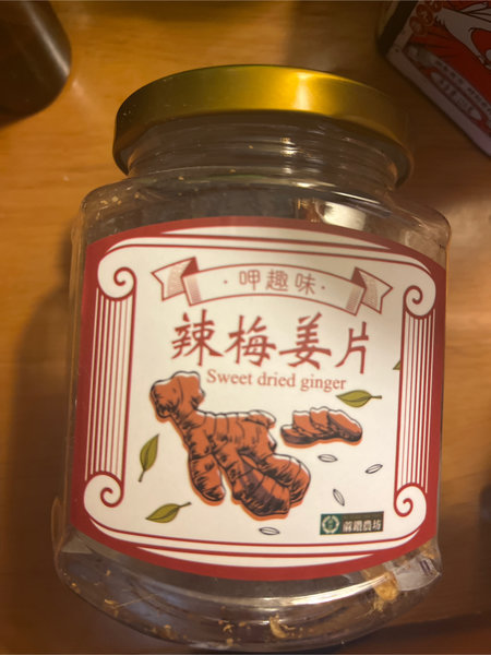 呷趣味 辣梅姜片