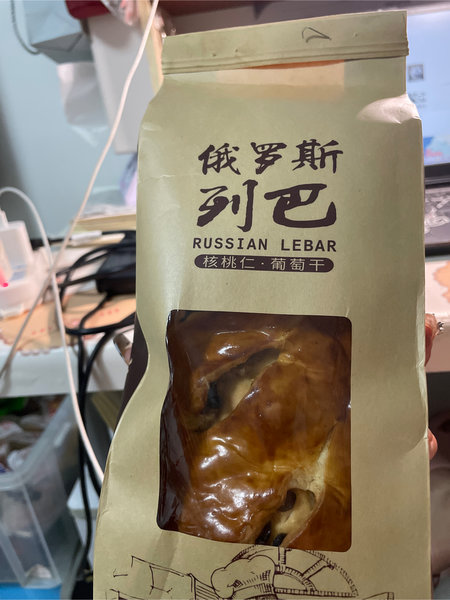 阿广 俄罗斯大列巴