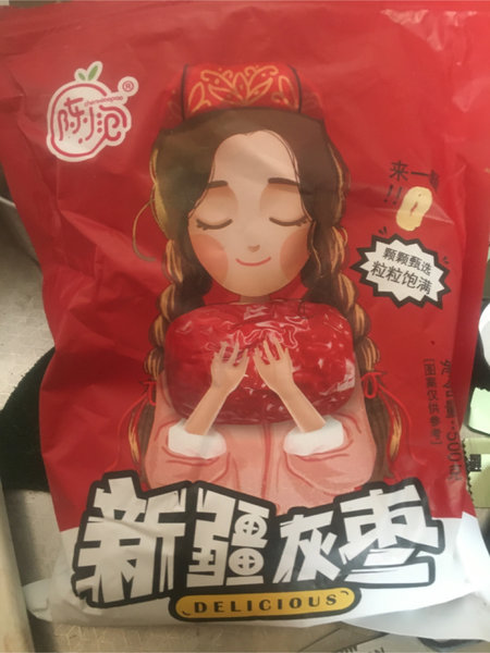 陈小泡 新疆灰枣