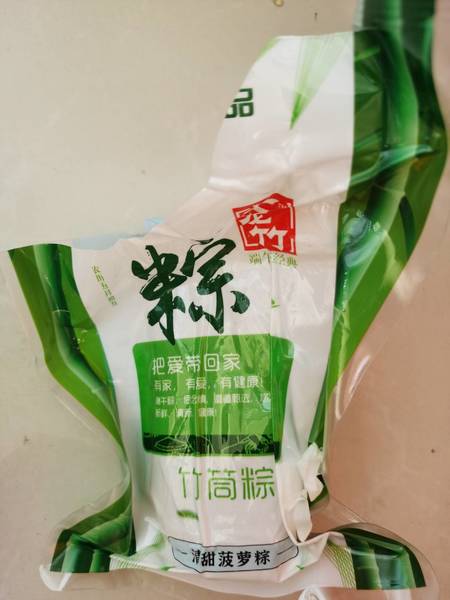 七龙竹 清甜菠萝粽