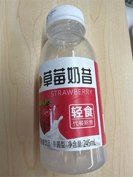 豫善堂 草莓奶昔【草莓味】