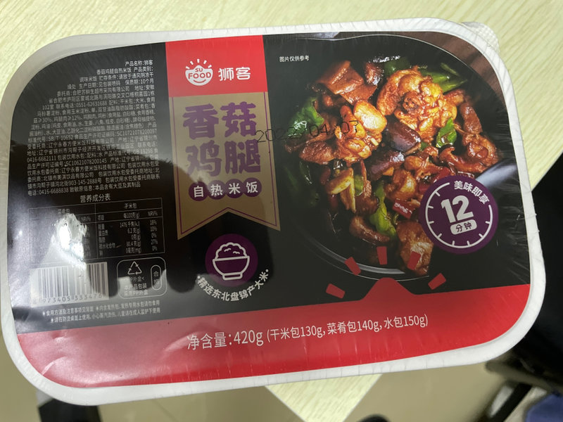 狮客 苏宁自主品牌香菇鸡腿自热米饭420g