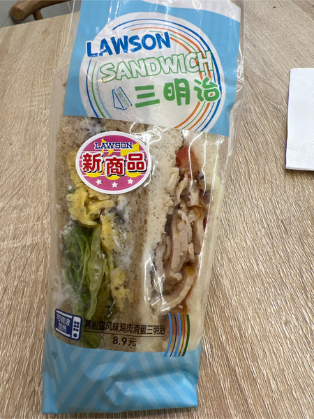 罗森 /LAWSON黑松露风味鸡肉滑蛋三明治