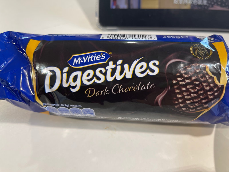 <em>Digestives</em> 黑巧克力饼干