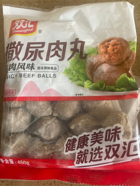 双汇 撒尿肉丸(<em>牛肉</em><em>风味</em>)<em>速冻</em>调制食品