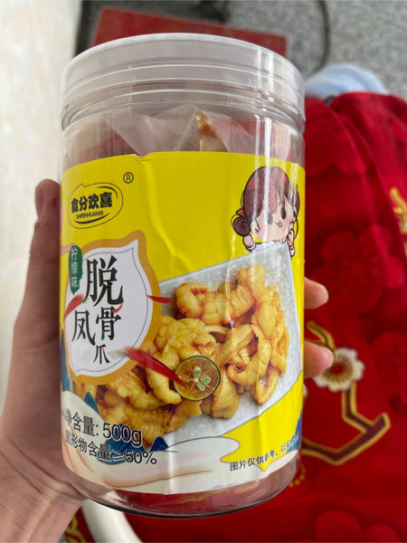 食分欢喜 脱骨鸡爪【柠檬味】