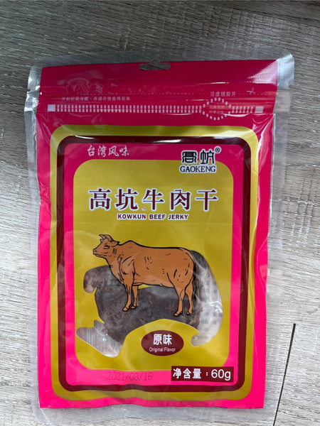 高坑 牛肉干原味