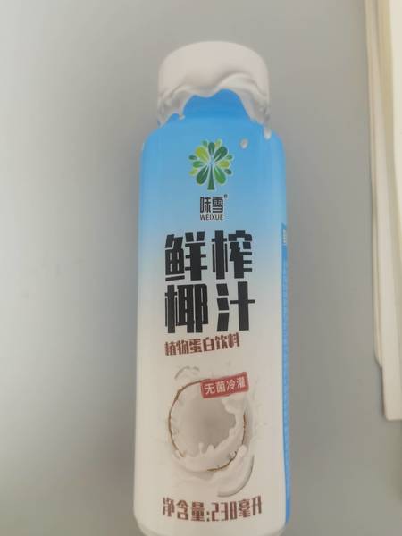 味雪 鲜榨椰汁植物蛋白饮料