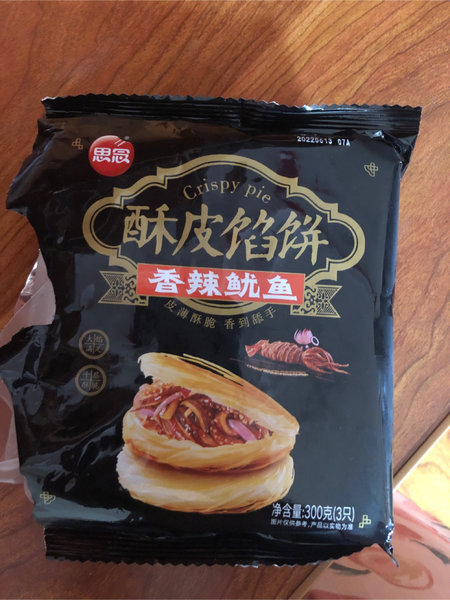 思念 300g香辣鱿鱼馅饼(20袋)