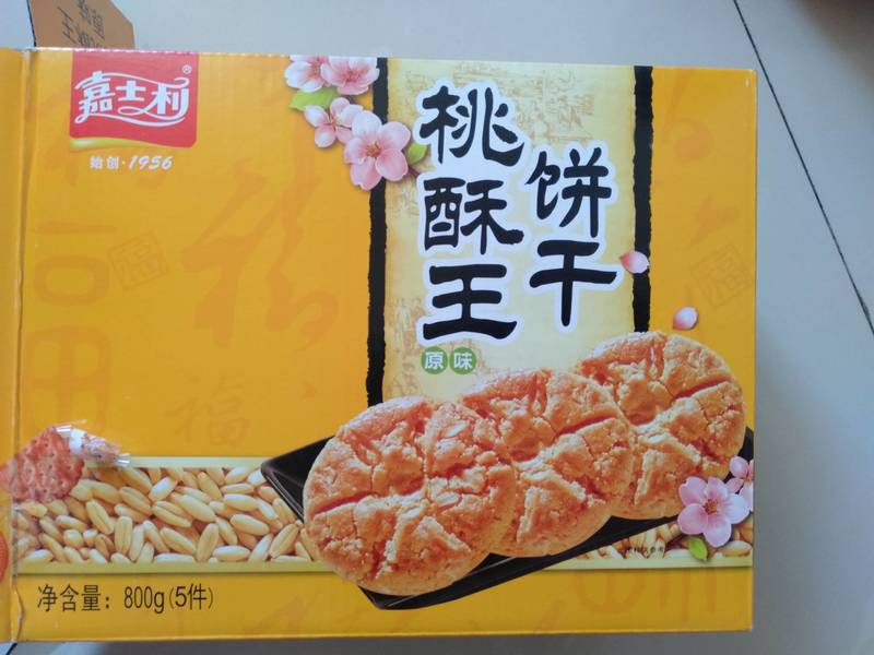 嘉士利 桃酥王饼干