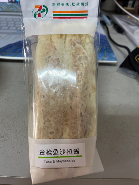 711昆明 711金枪鱼沙拉酱三明治