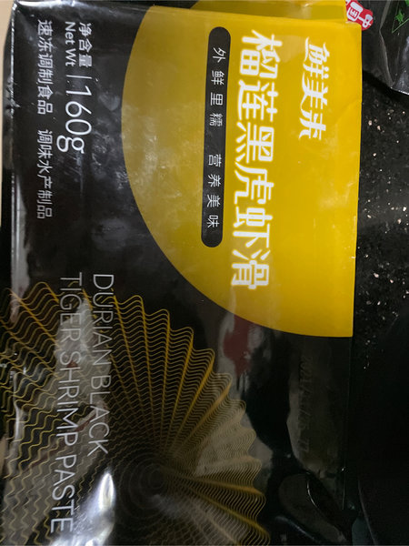 鲜美来 榴莲黑虎虾滑