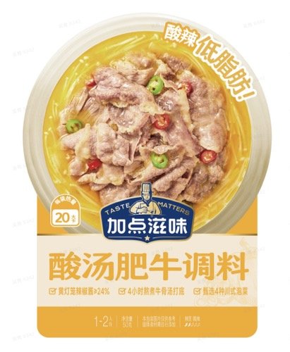 加点滋味 酸汤肥牛调味料