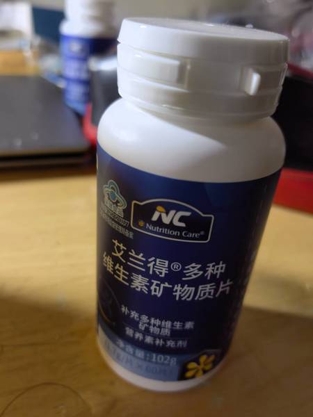 NC Nutrition Care 艾兰得多种维生素矿物质片