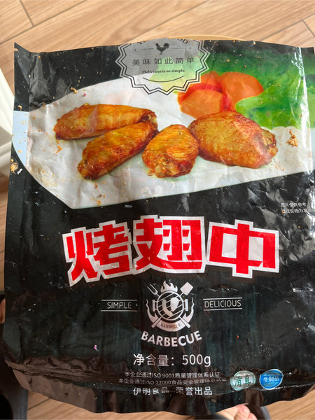 伊明 线上烤翅中500g