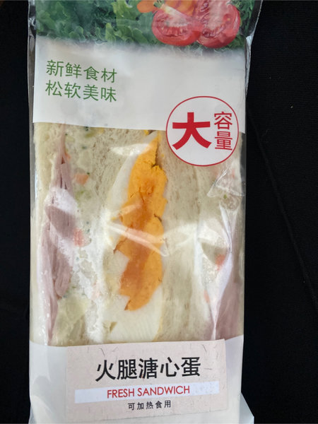 品牌未知 火腿溏心蛋