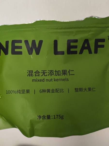 New  Leaf 原味混合果仁