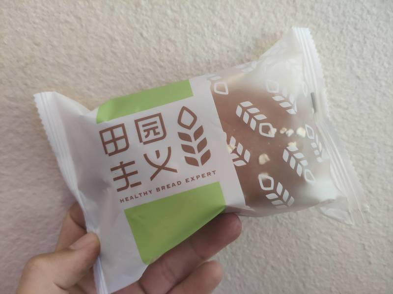 田园主义 高蛋白燕麦面包(阳光燕麦味)