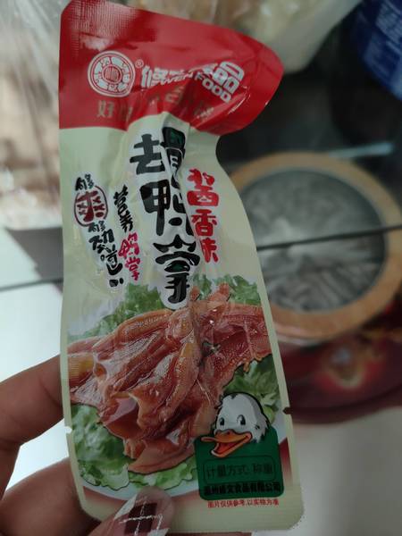 修文食品 去骨鸭掌(酱香味)