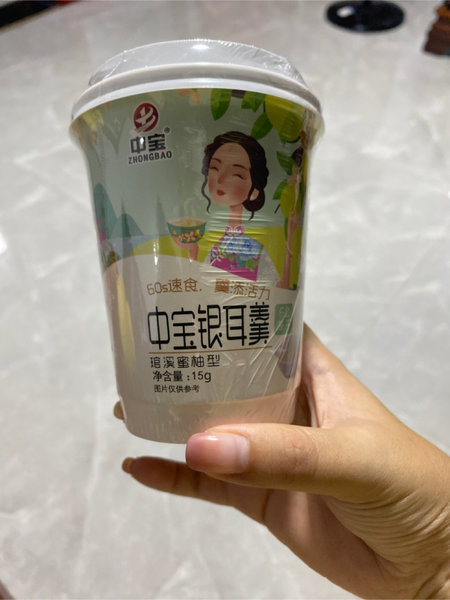 中宝 FD琯溪蜜柚银耳羹-杯装